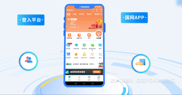 江孜县电力供需平台MG动画制作_电力系统可视化动画设计_智慧电网数字化宣传动画_电网科普动画_